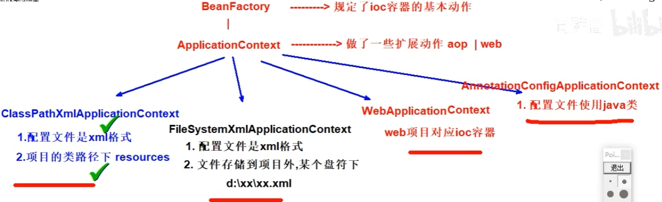 image-20231225160958414