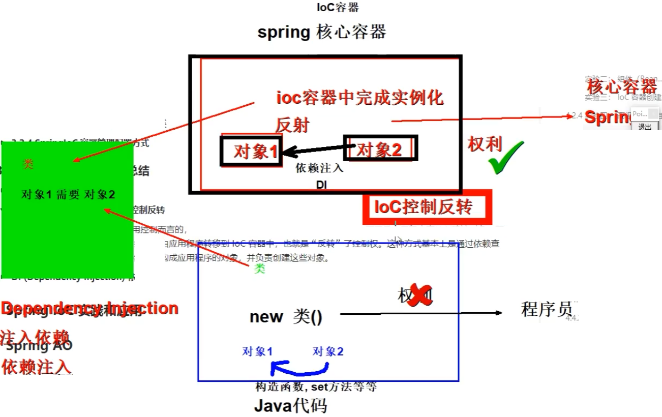 image-20231225161926104