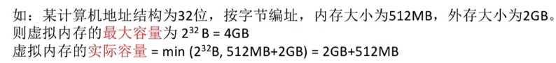 image-20231228002612230