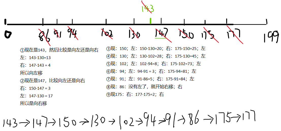image-20231229001012870