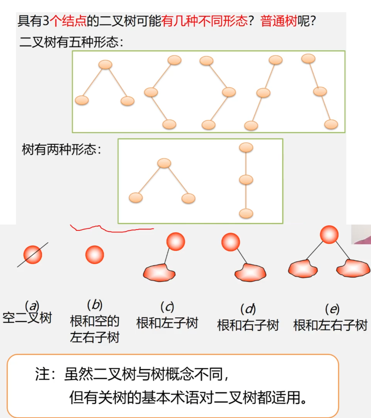 image-20231230000811566