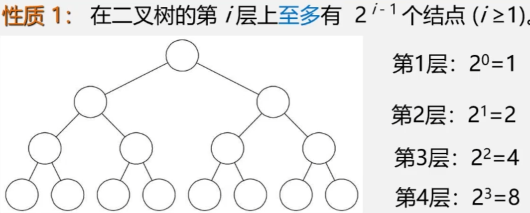 image-20231230001545024
