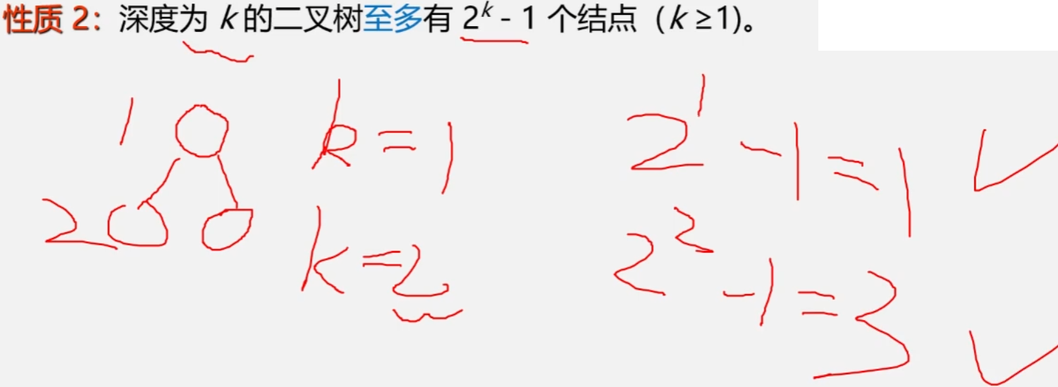 image-20231230001756772