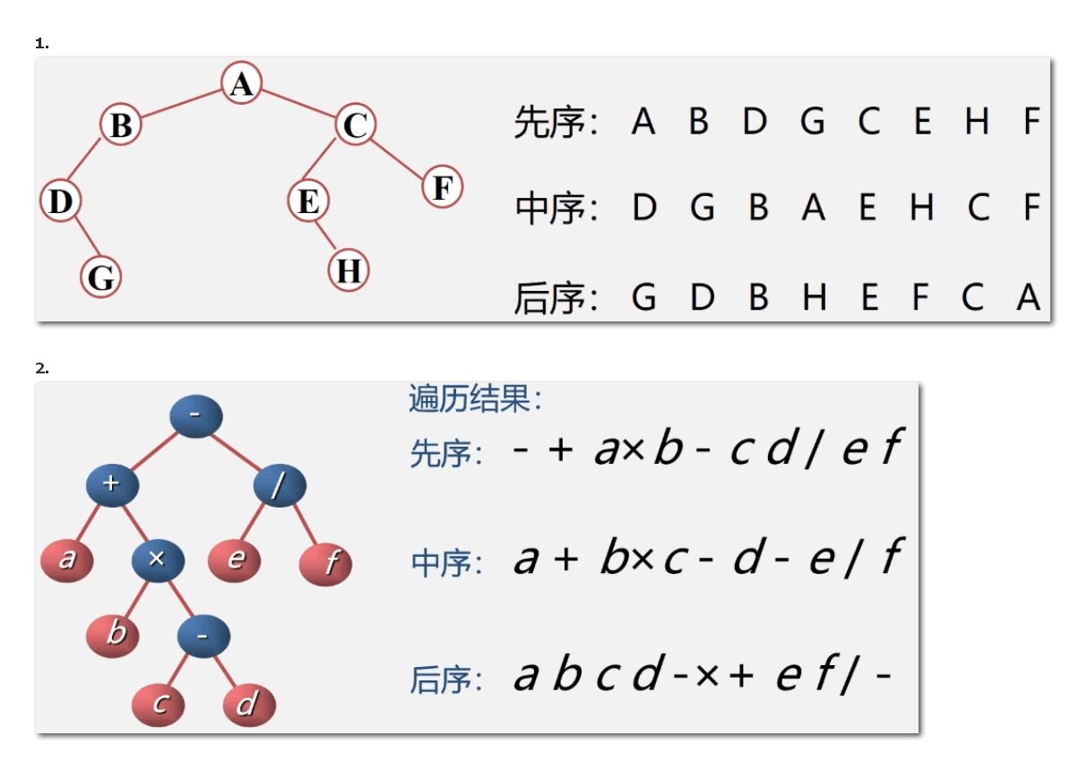 image-20231230113929160
