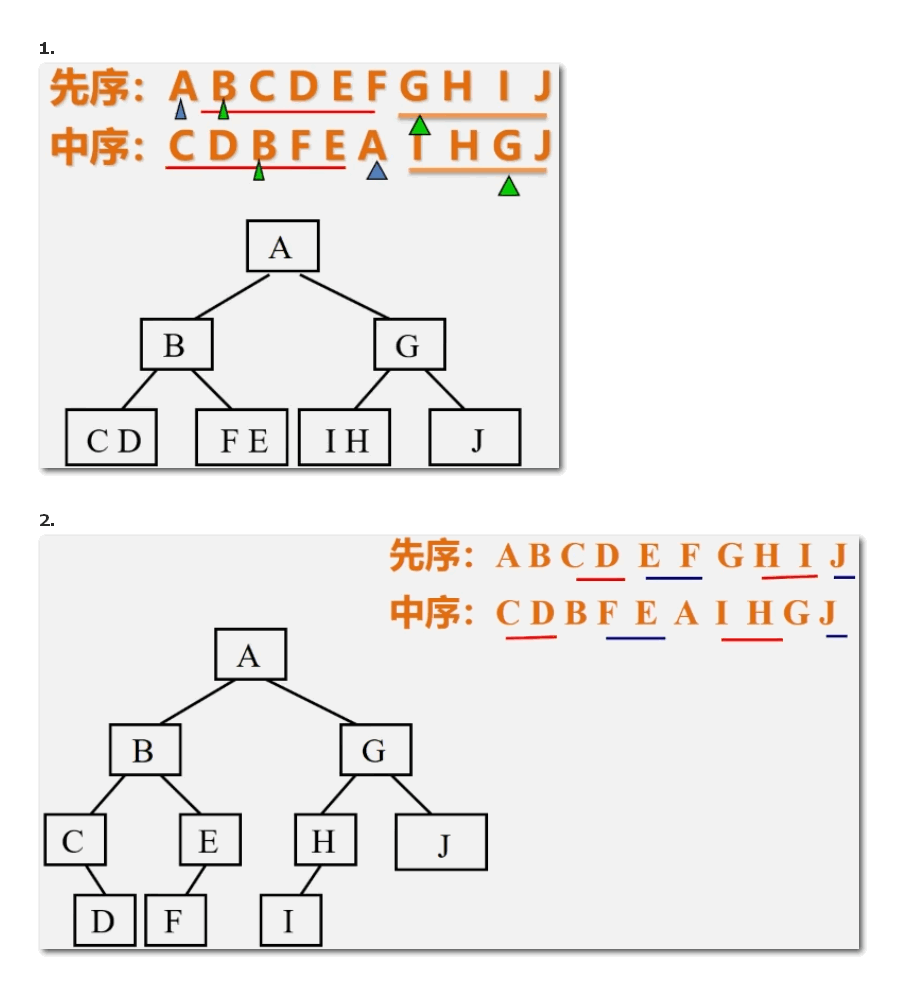 image-20231230114507049