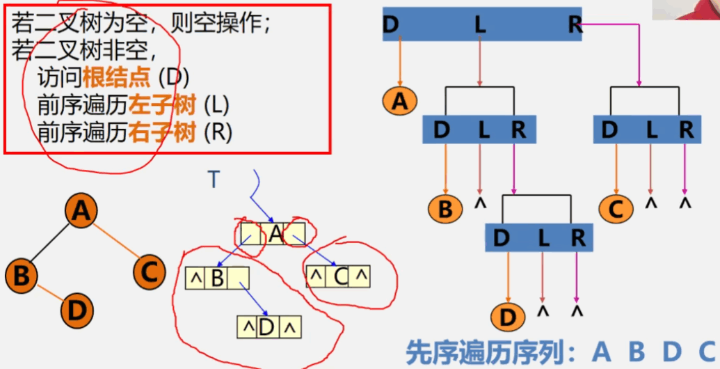 image-20231230145847132