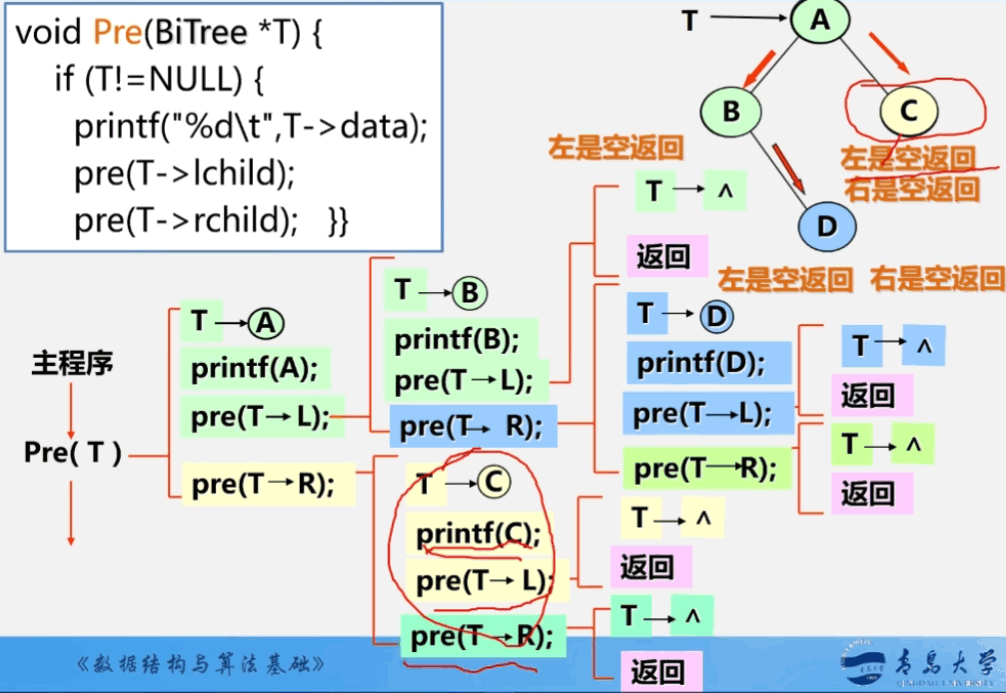 image-20231230150422182