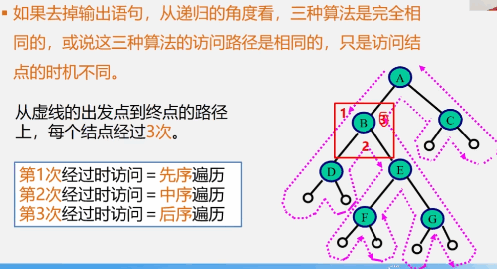 image-20231230151523464