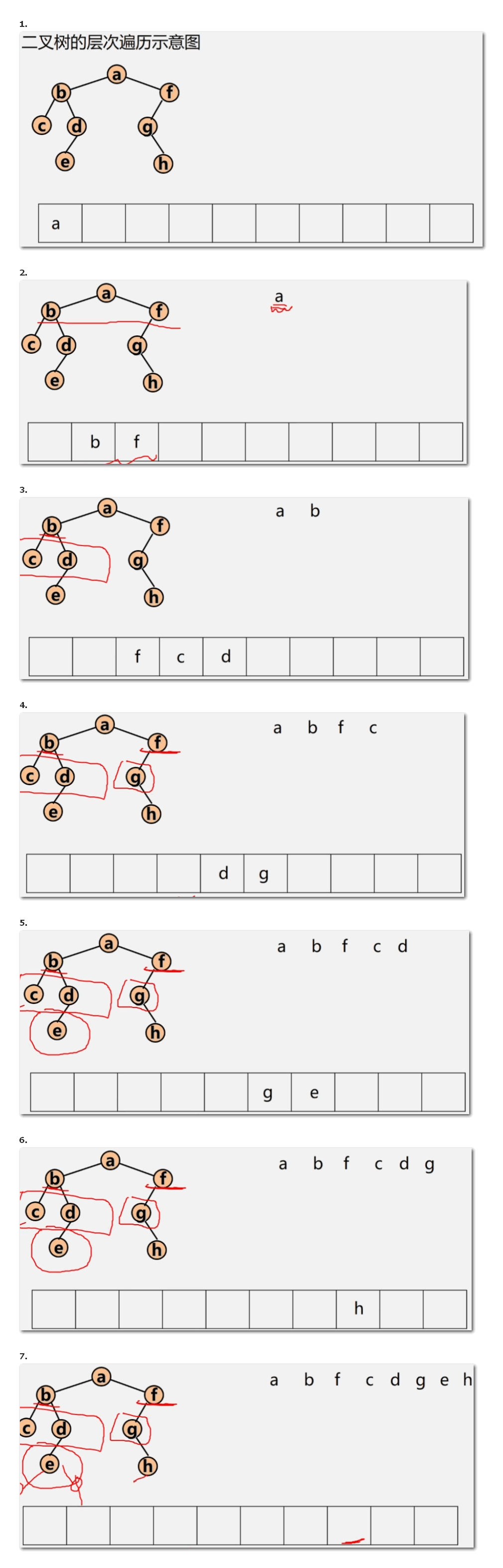 image-20231230153055259