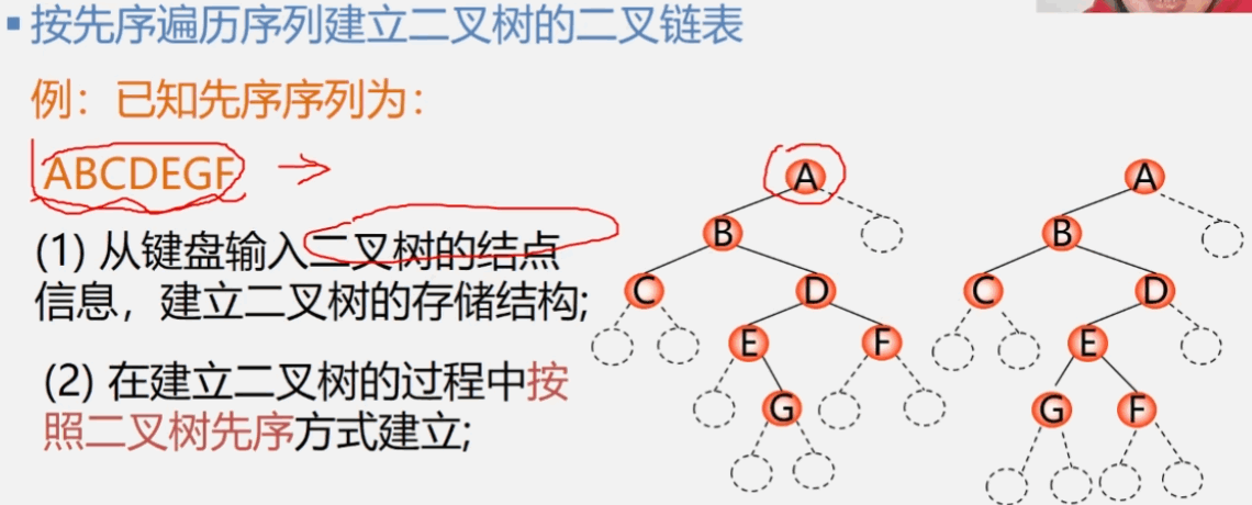 image-20231230153535821