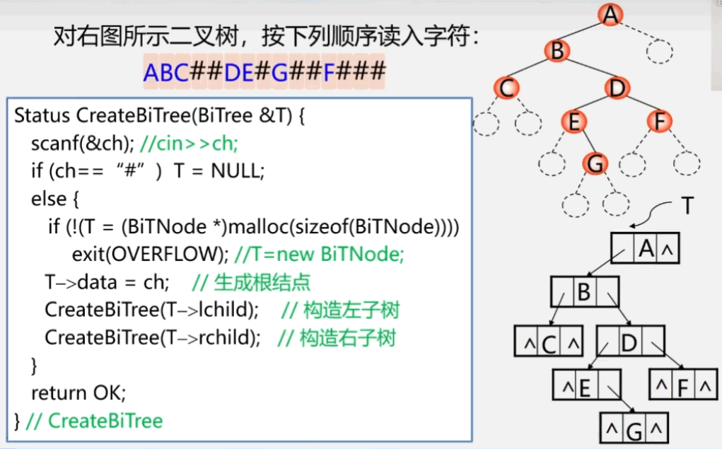 image-20231230154710744