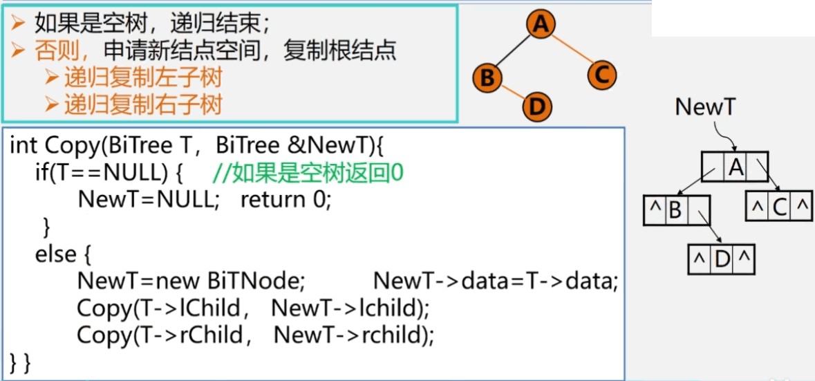 image-20231230155059087