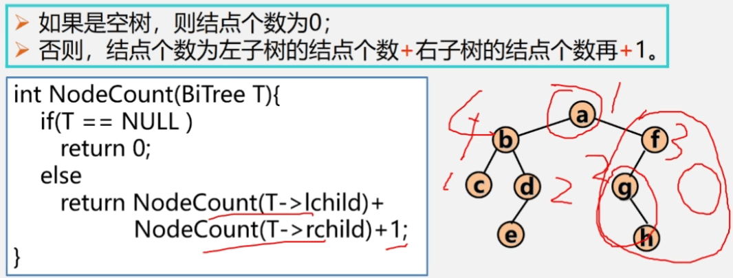 image-20231230155702501