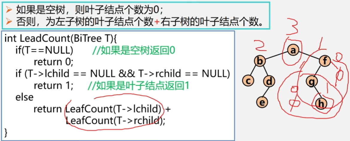 image-20231230160413798