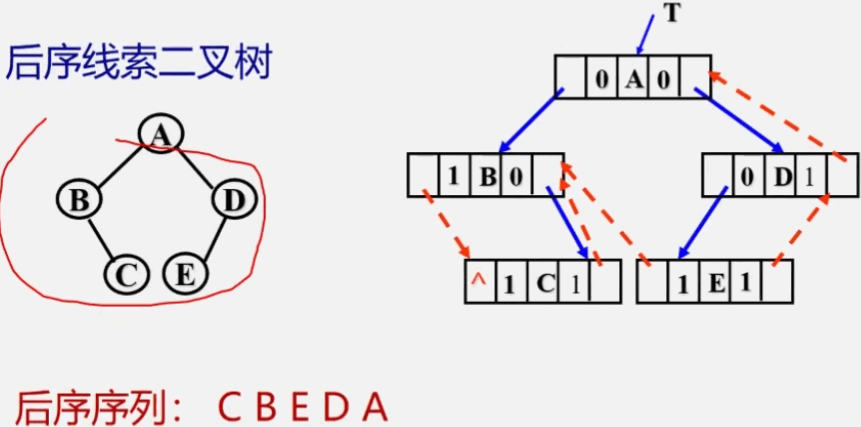 image-20231230162624357