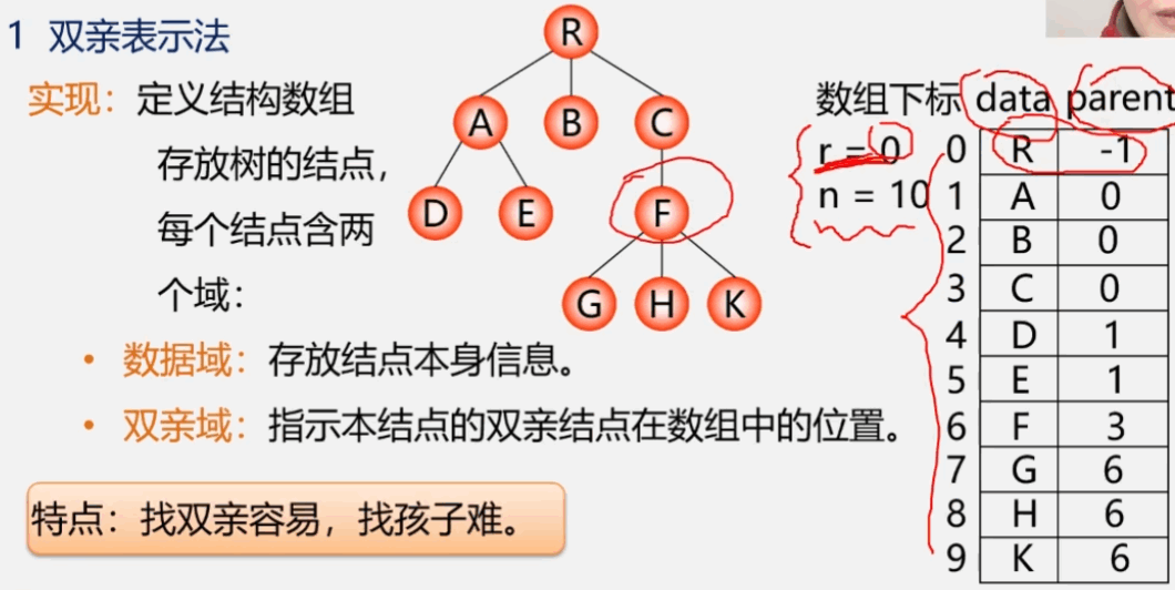 image-20231230165841355