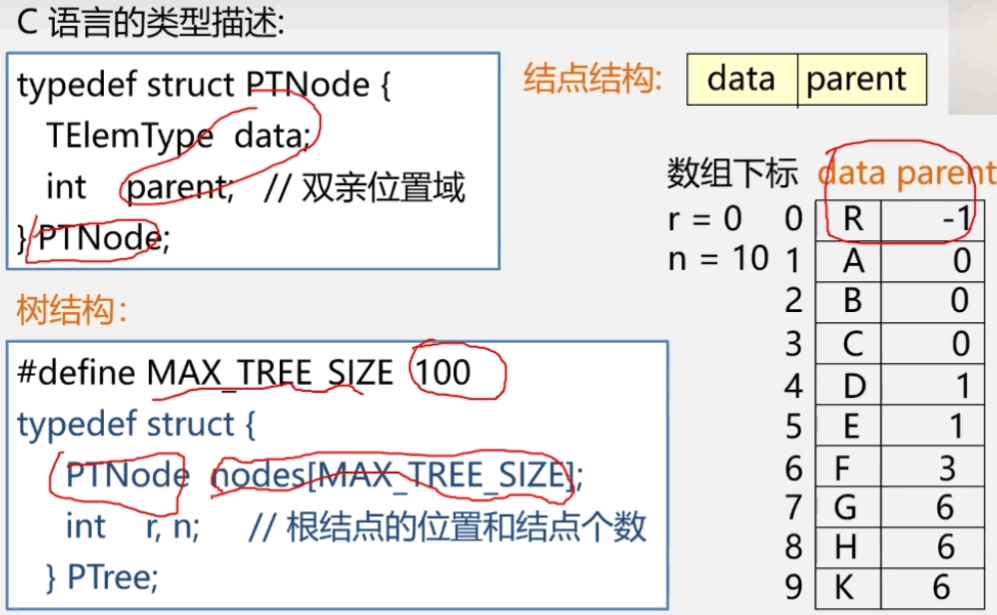 image-20231230172640739