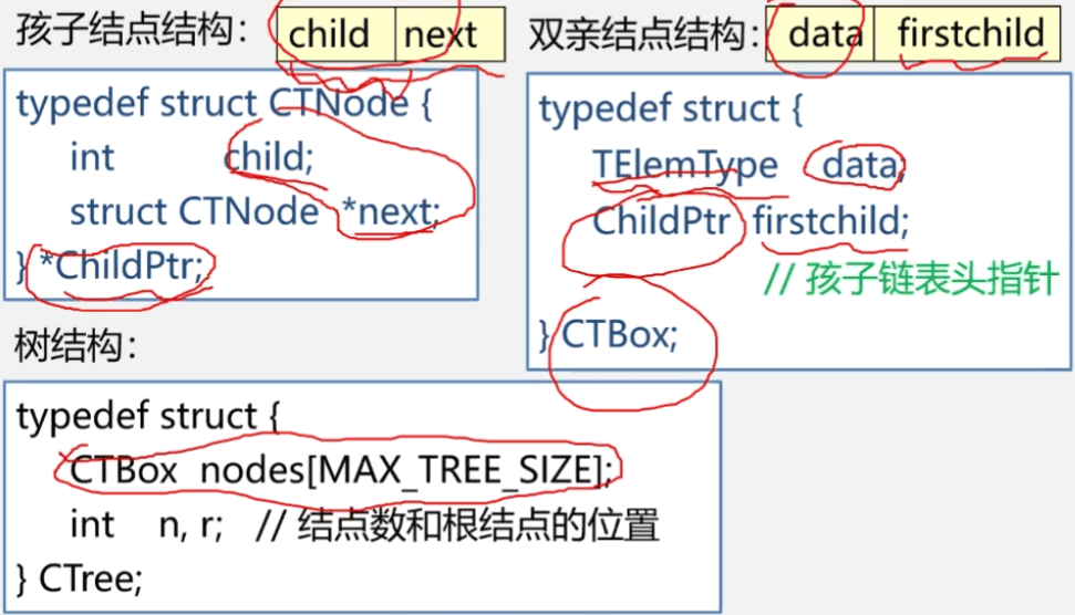 image-20231230173307303