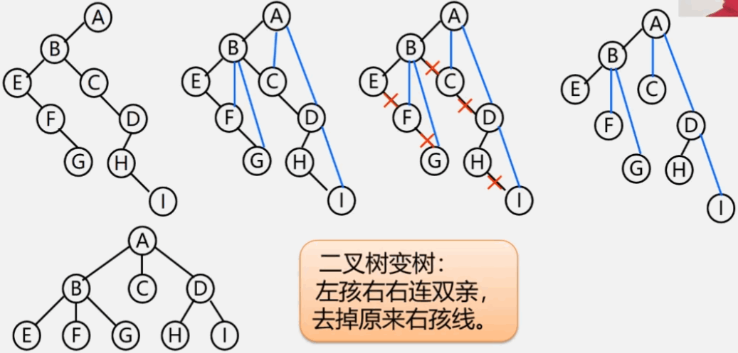image-20231230175649712