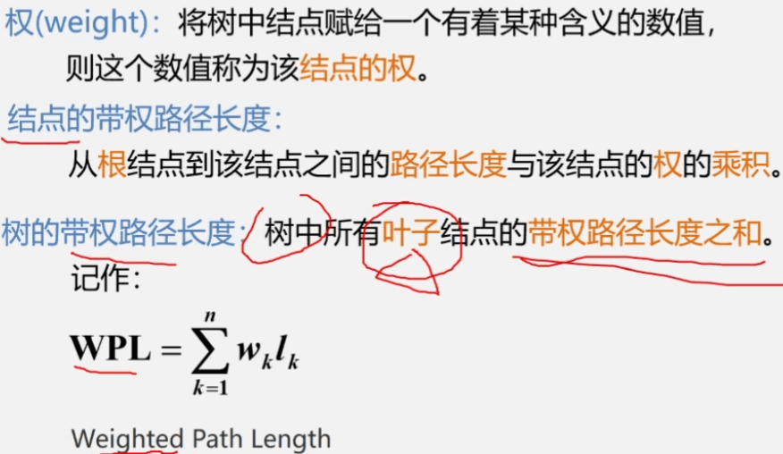 image-20231230202239326