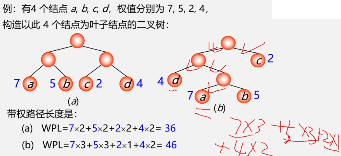 image-20231230202535159