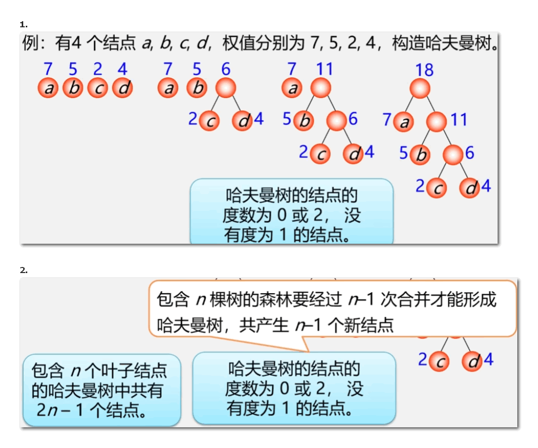 image-20231230203915453