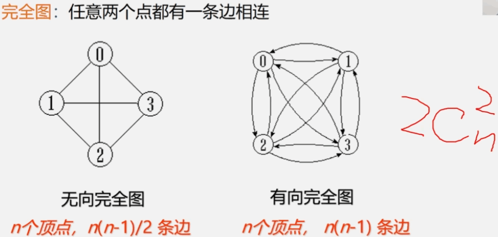 image-20231230205446743