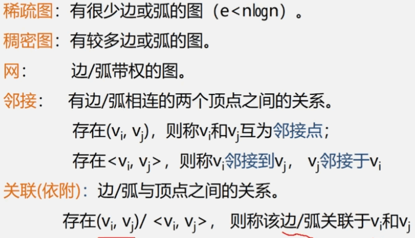 image-20231230205721748