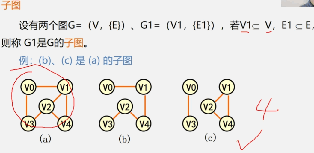 image-20231230210852723