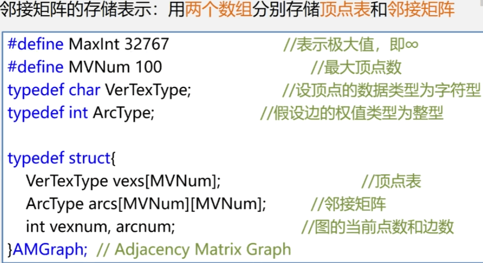 image-20231230213541753