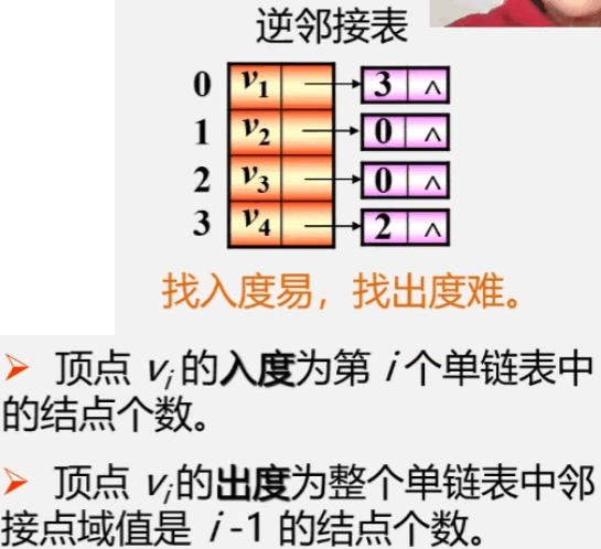 image-20231230232950652