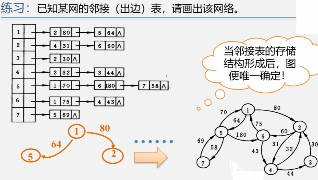 image-20231230233103363
