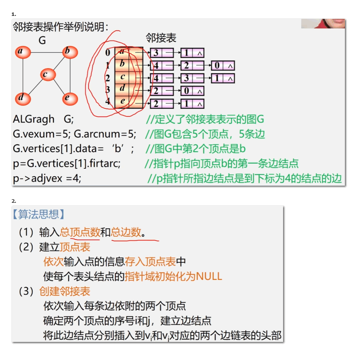 image-20231230233837108