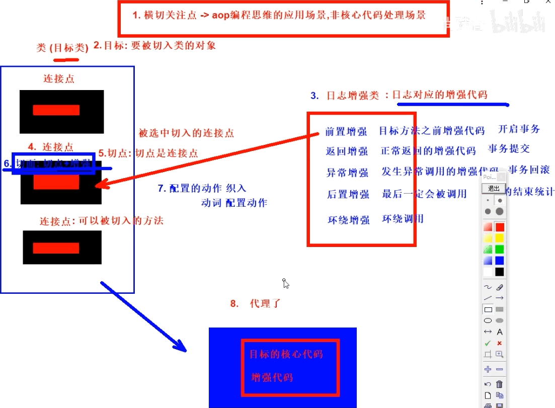 image-20240112112950671
