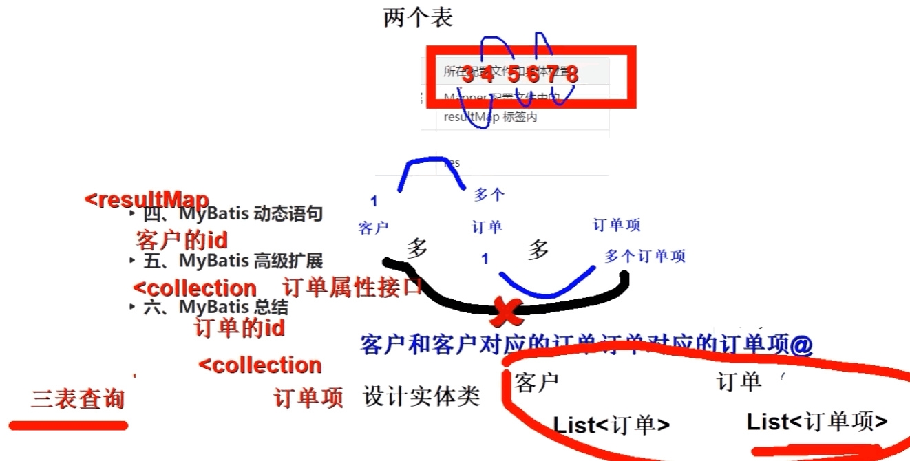 image-20240115004830365