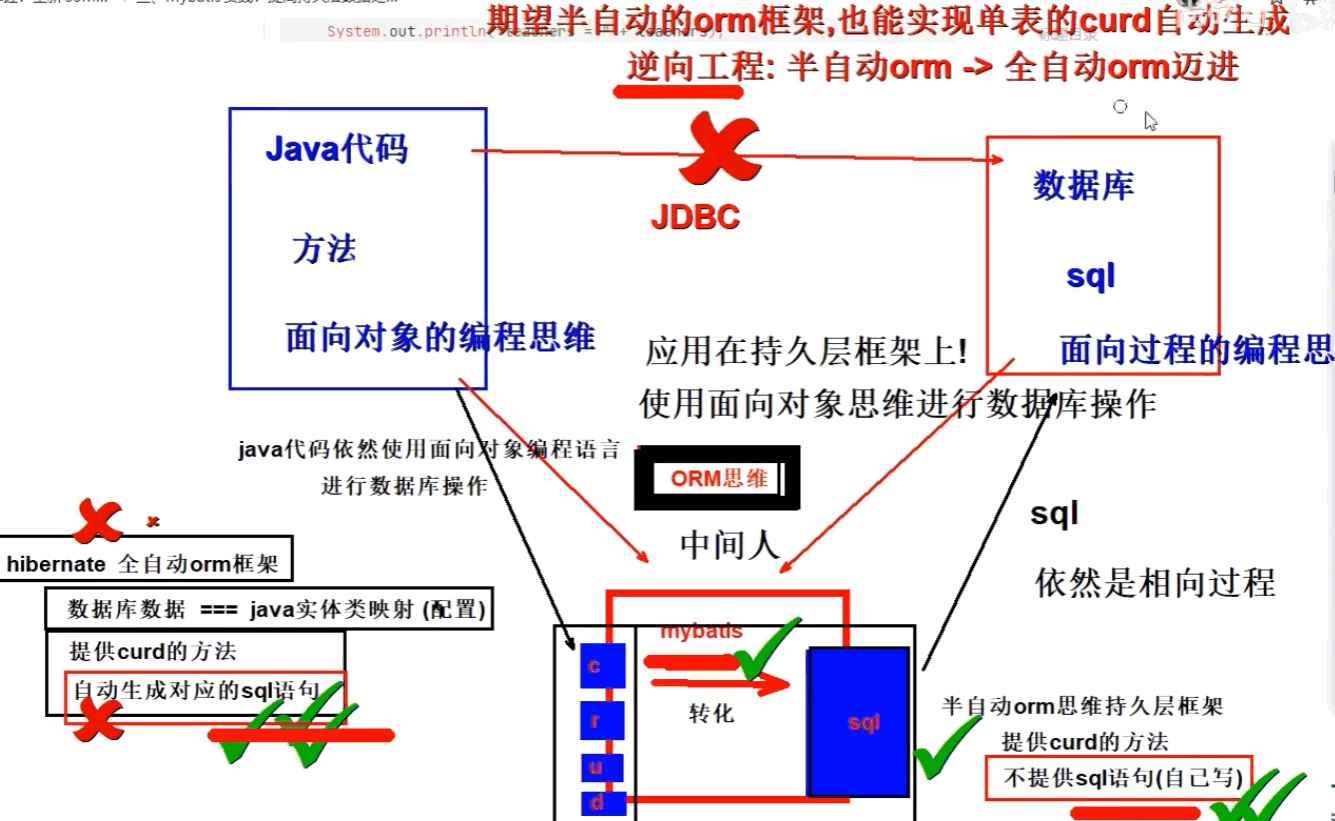 image-20240115164849269