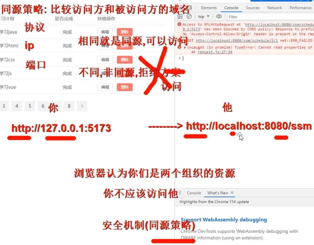 image-20240119011402472