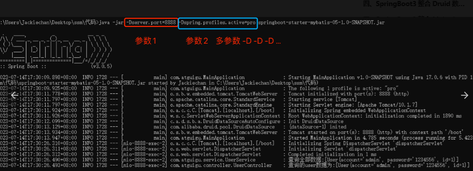image-20240121212840662