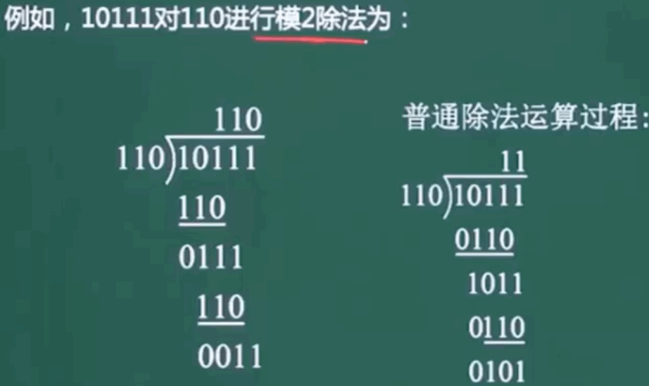 image-20240217205052181
