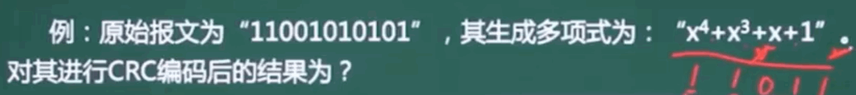image-20240217205519872