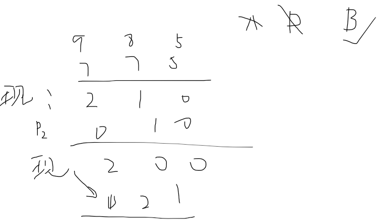 image-20240218162159491