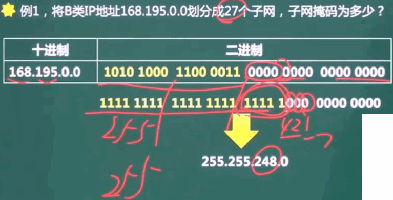 image-20240304162818478