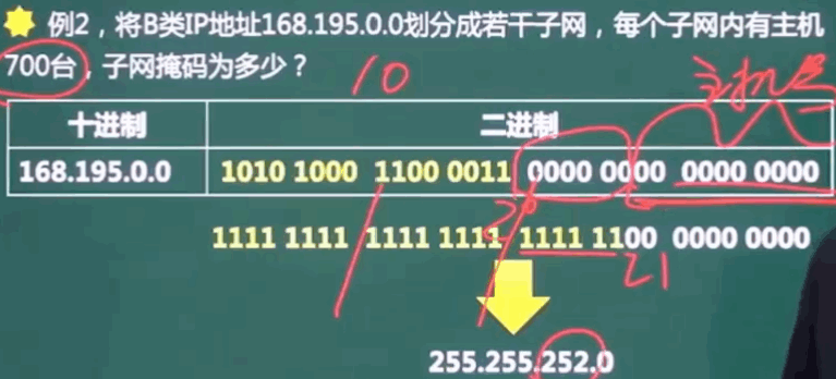image-20240304163447414