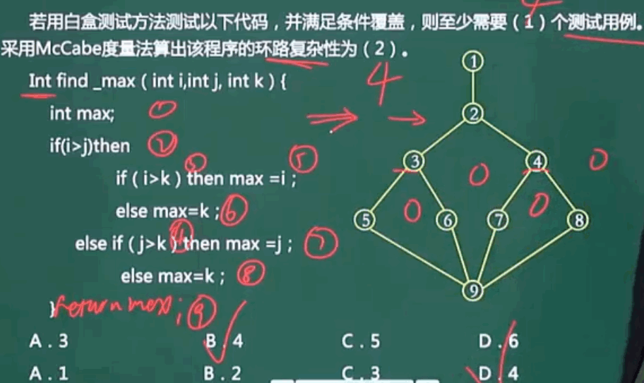 image-20240305164514552