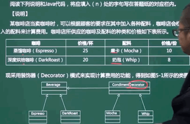image-20240306230841194