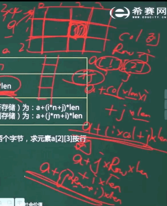 image-20240307214112767