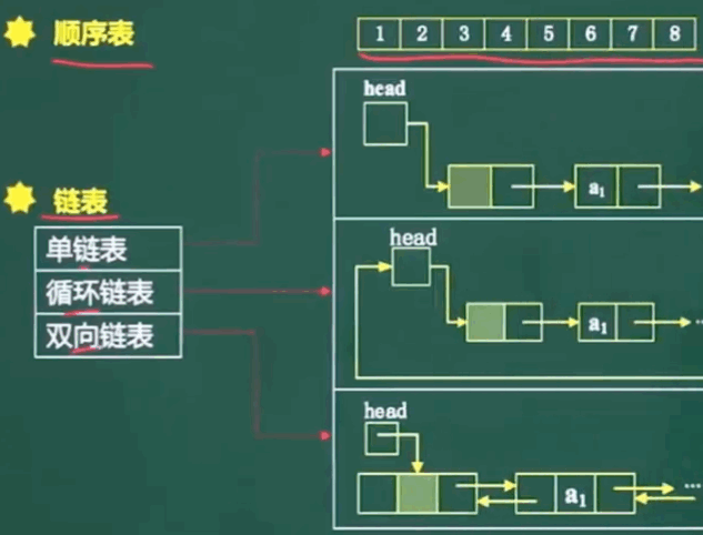 image-20240307220243652