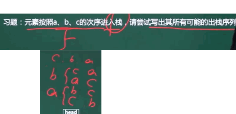 image-20240307233202424