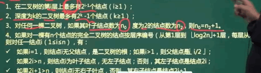 image-20240307234855812