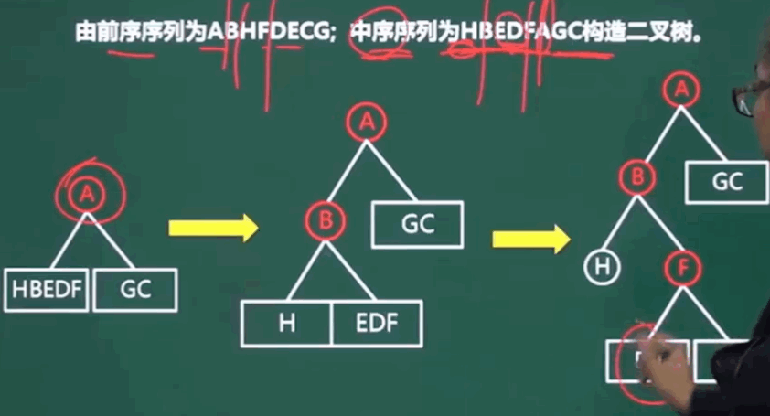 image-20240307235309710